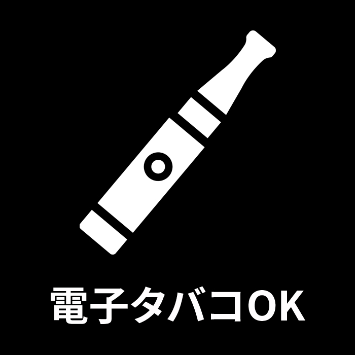 新宿の喫煙可能店 喫煙できる飲食店を探すならsuenno スエンノ